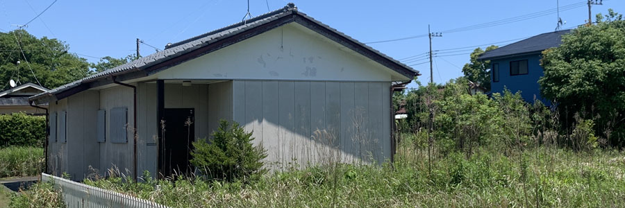 渚不動産